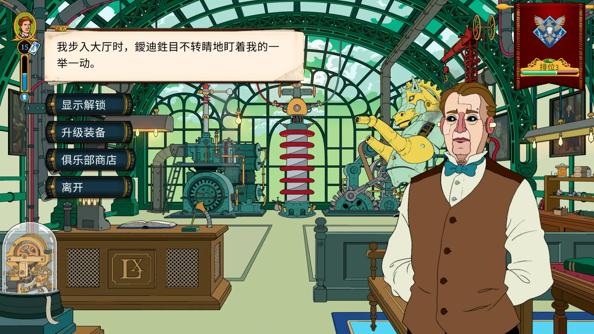 图片[12]-奇妙探险队2|官方中文|V3.3.1.R.R1844-奇妙邪教之旅+全DLC-Alimm.Com-码²