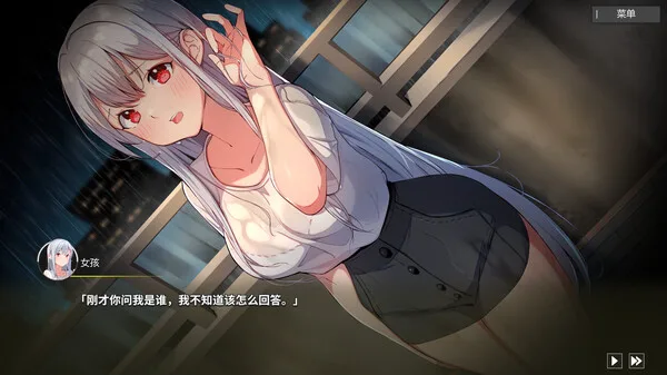 图片[2]-平行时空 七夜|官方中文|Build.13585464-Alimm.Com-码²