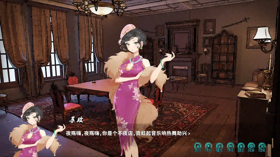 图片[23]-鬼道 地府甦醒|中字-国语|Build.13236245+全DLC-Alimm.Com-码²