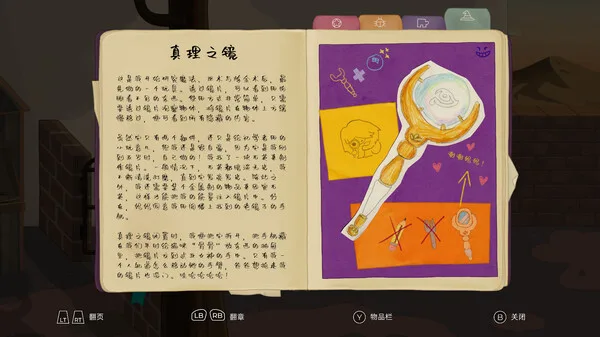 图片[12]-克莱姆 CLeM|官方中文-Alimm.Com-码²