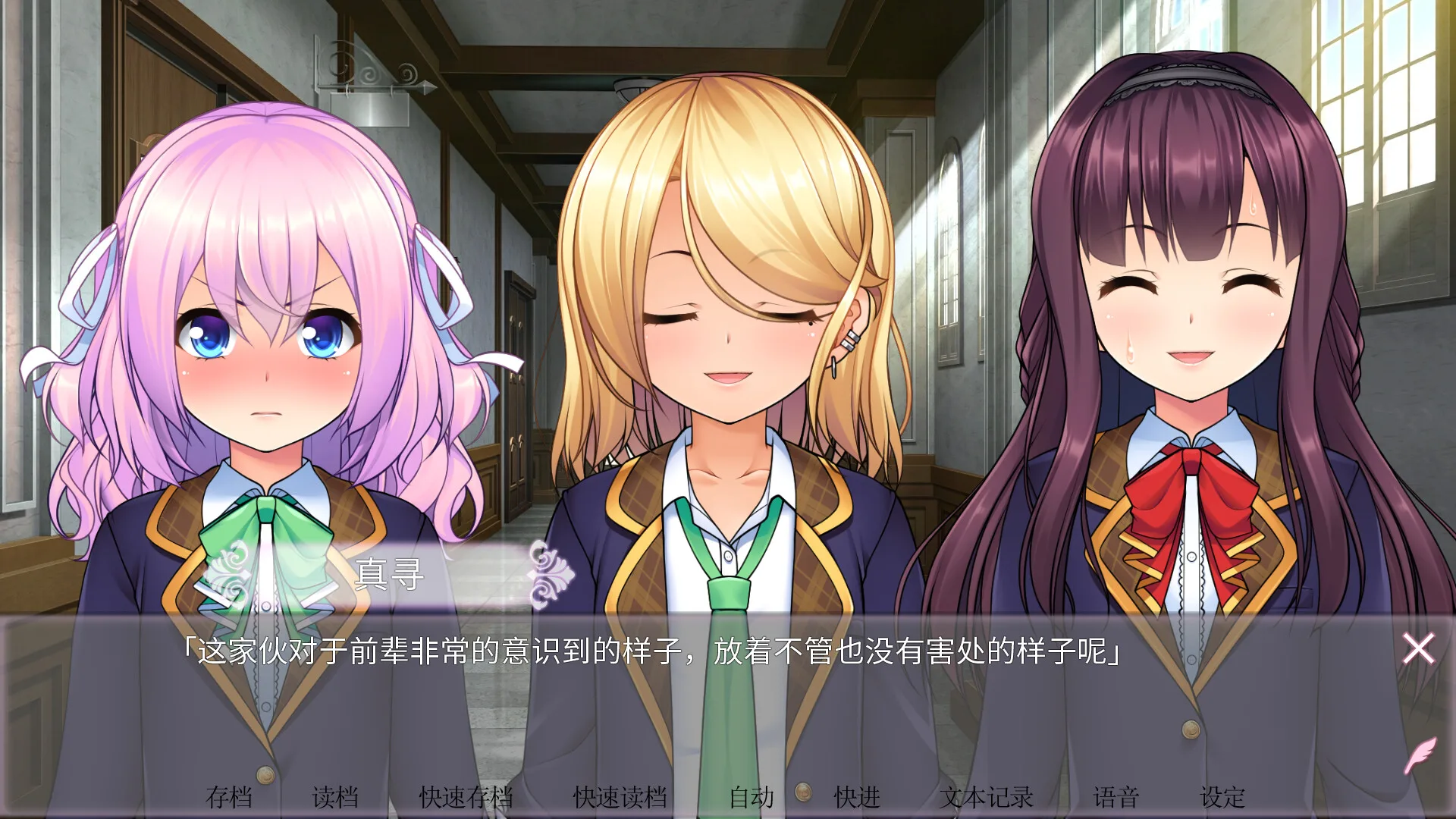 图片[17]-女装百合畑|官方中文|Build.14668994+DLC-Alimm.Com-码²