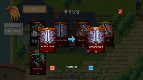 图片[5]-水晶编年史 回合纪元|官方中文|Build.13546523-Alimm.Com-码²