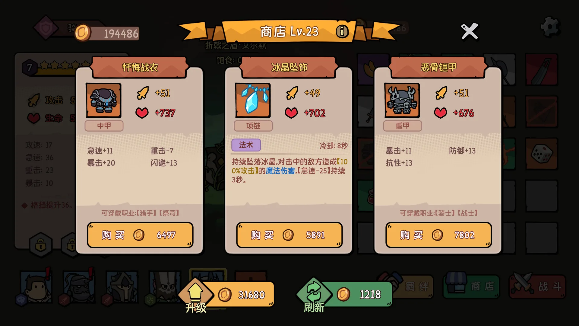 图片[7]-我的队伍勇往直前|官方中文|Build.13504563-1.0.3+DLC-Alimm.Com-码²
