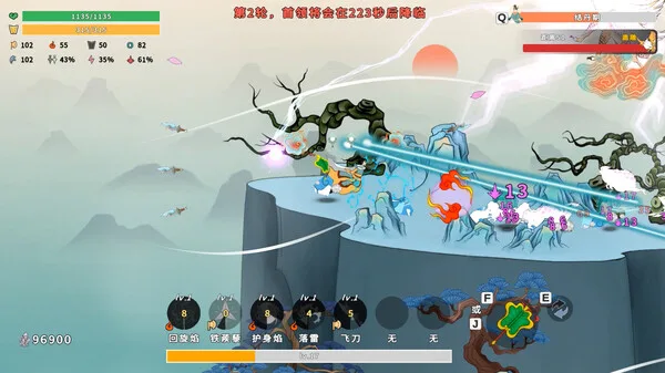 图片[4]-妖山猎宝记|官方中文|Build.13584768-1.0.3-妖灵之争-仙魔对决-Alimm.Com-码²