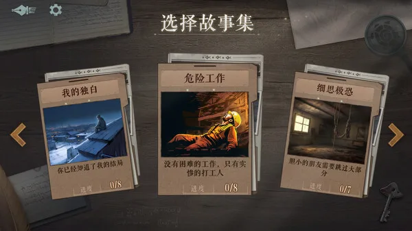 图片[3]-海龟蘑菇汤|官方中文|Build.13540642-Alimm.Com-码²