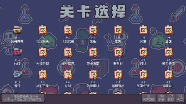 图片[9]-我在疗养院送人上西天|官方中文|Build.13083370-Alimm.Com-码²