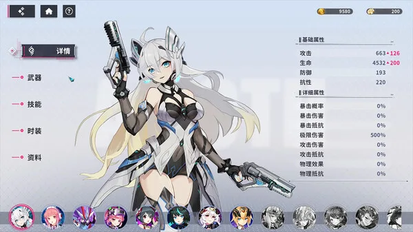图片[5]-赛博甜心|官方中文|Build.14610832+超级战士DLC-绚丽烈焰-魅影斩击+全DLC-Alimm.Com-码²