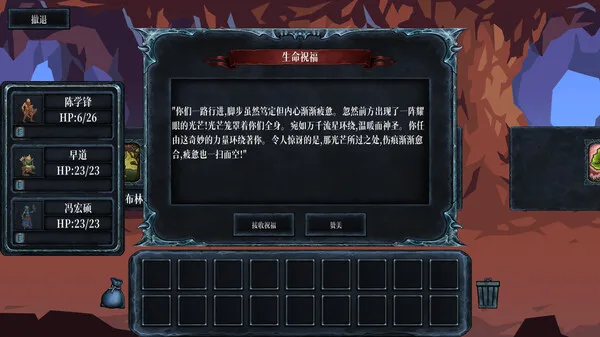 图片[7]-混沌勇者村|官方中文|Build.14762910-恶魔神祗-绝望坟场-Alimm.Com-码²