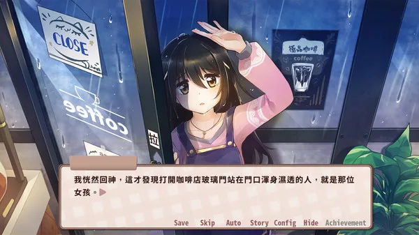 图片[5]-晴天咖啡館 Sunny Cafe|官方中文|Build.13983473+全DLC-Alimm.Com-码²