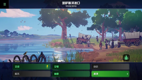 图片[4]-俄勒冈之路|官方中文|Build.11316953+牛仔与神秘动物新增内容DLC+全DLC-Alimm.Com-码²