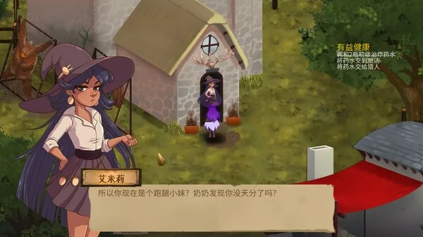 图片[2]-魔药奇谭|官方中文|V1.0.3.2-Alimm.Com-码²