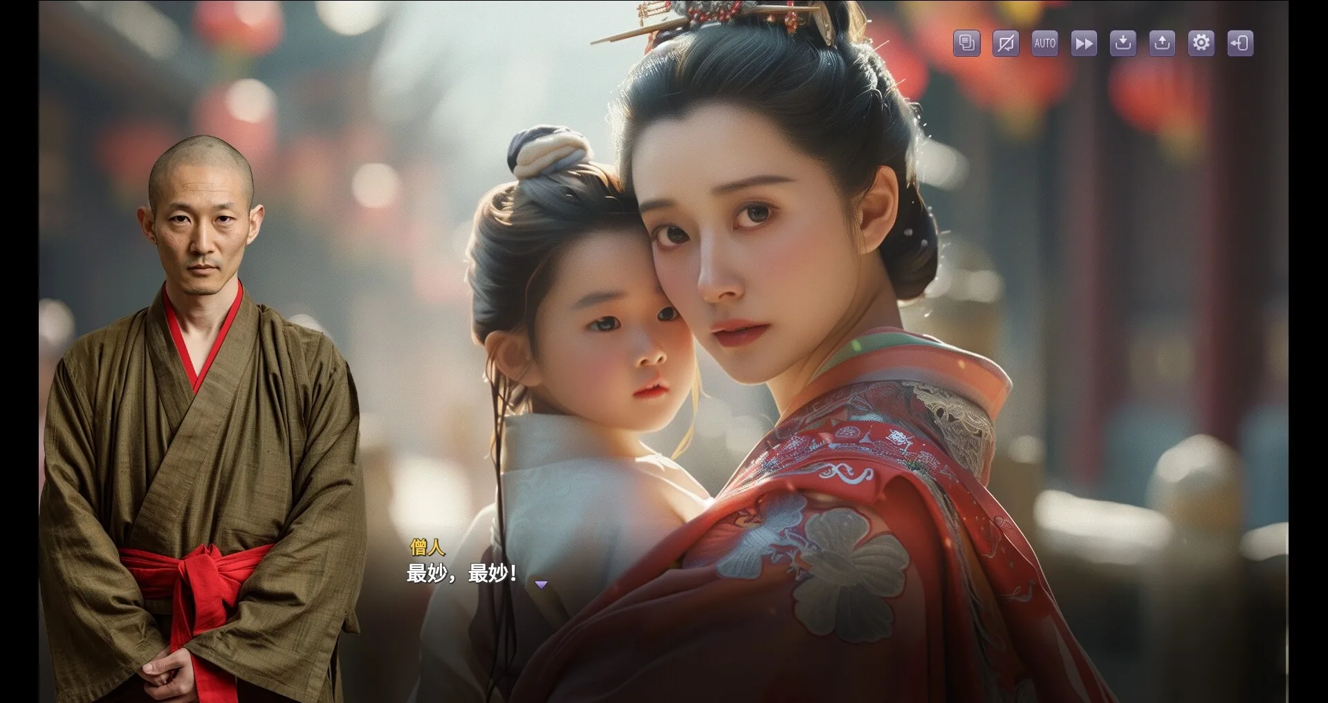 图片[4]-红楼梦|中字-国语|Build.14735411-Alimm.Com-码²