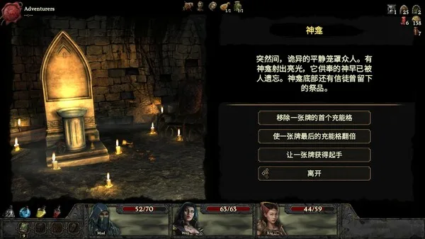 图片[13]-幽深密室 复活|官方中文|V1.075-地狱战火-不灭神话-Alimm.Com-码²