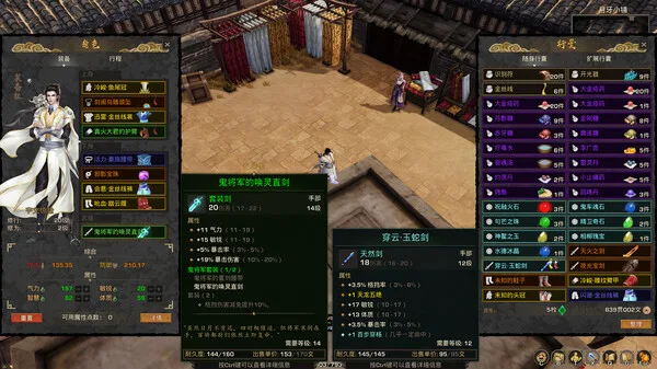 图片[14]-神灵石之劫|官方中文|Build.14887186-操练场地-陪练群魔-血月异动-剑影惊蛰-Alimm.Com-码²