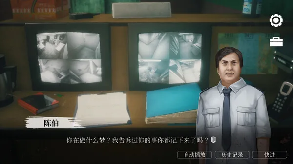图片[7]-猛鬼大廈|官方中文|Build.13143000-Alimm.Com-码²