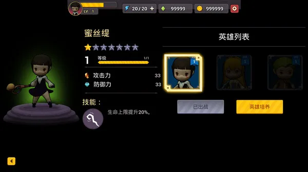 图片[5]-咒术如律令|官方中文|Build.14057493-飞舞九天-御剑灭魔-Alimm.Com-码²