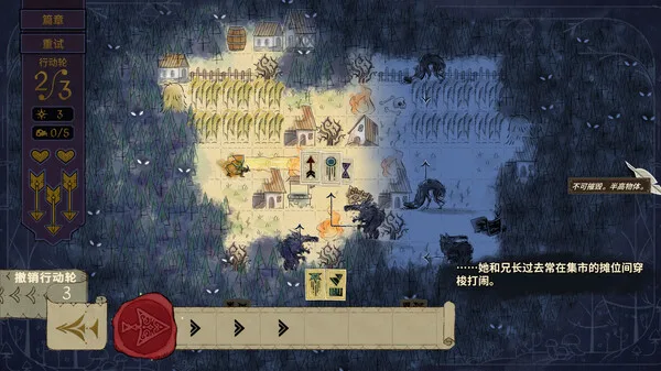 图片[7]-狼嚎 Howl|官方中文|Build.12772314-Alimm.Com-码²