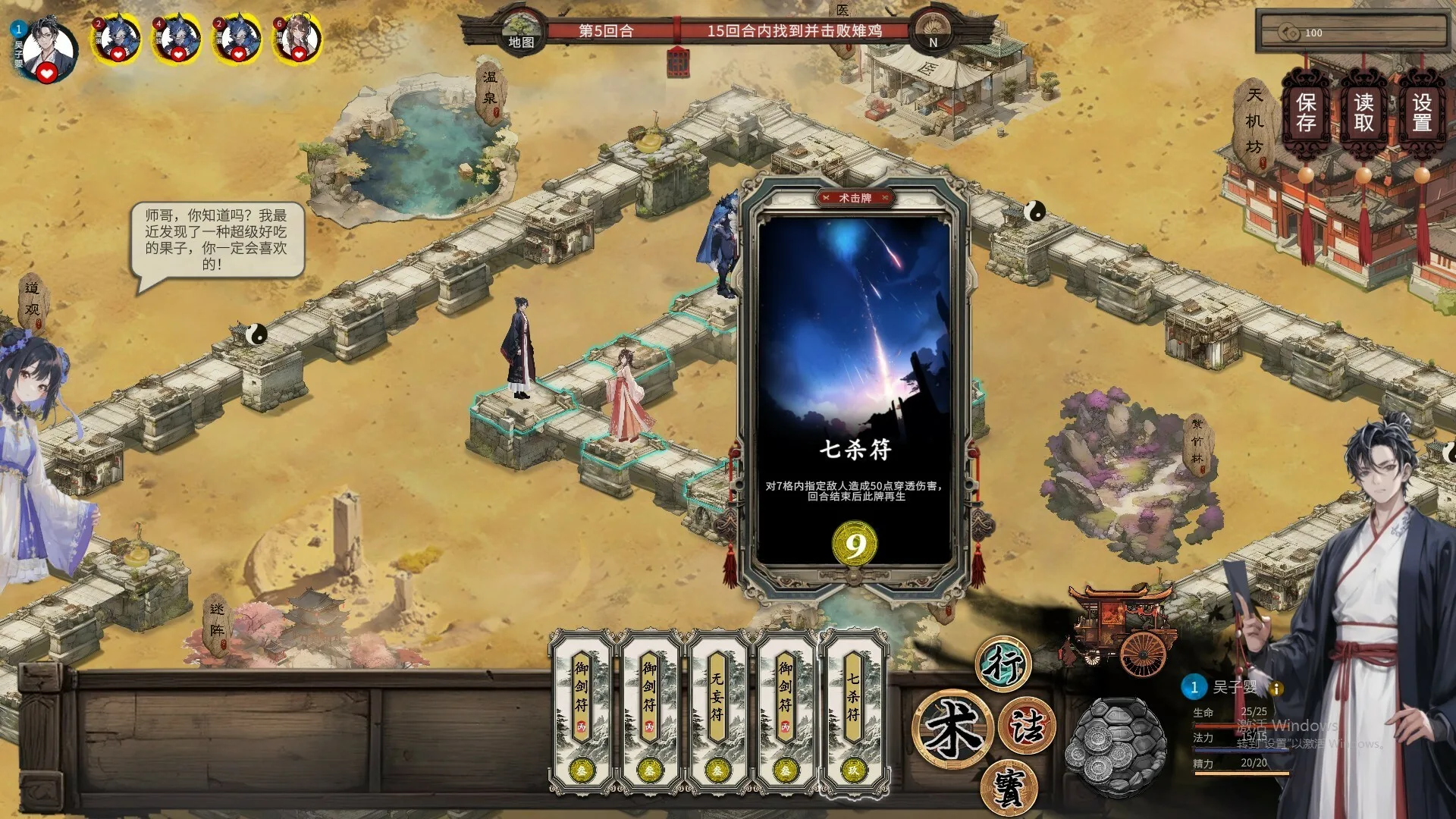 图片[3]-天机录|官方汇总完|Build.13932537-玄鸟凌霄-紫炎焚魔+全DLC-Alimm.Com-码²