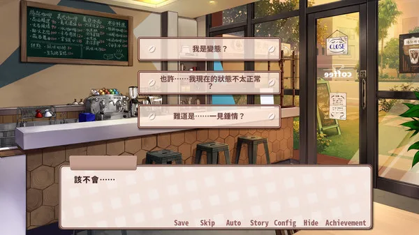 图片[4]-晴天咖啡館 Sunny Cafe|官方中文|Build.13983473+全DLC-Alimm.Com-码²