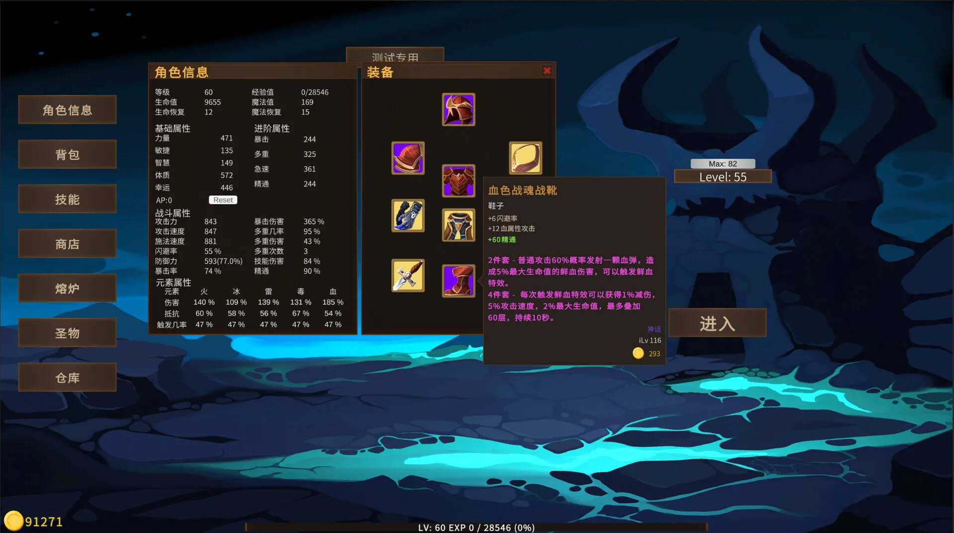 图片[5]-边境地牢|官方中文|V2.1.3-新橙装-游侠王短匕-深渊挑战-永恒之树-Alimm.Com-码²