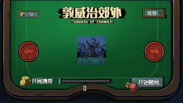 图片[6]-奈亚契约|官方中文|Build.13268567-黑焰狂舞-幽夜咆哮-Alimm.Com-码²