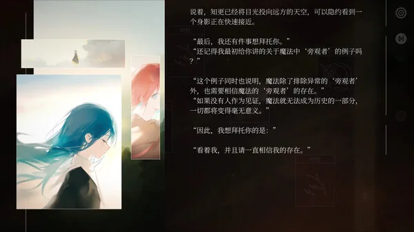 图片[4]-水星潮 MARELD|官方中文-Alimm.Com-码²
