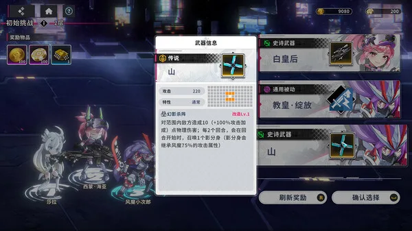图片[8]-赛博甜心|官方中文|Build.14610832+超级战士DLC-绚丽烈焰-魅影斩击+全DLC-Alimm.Com-码²