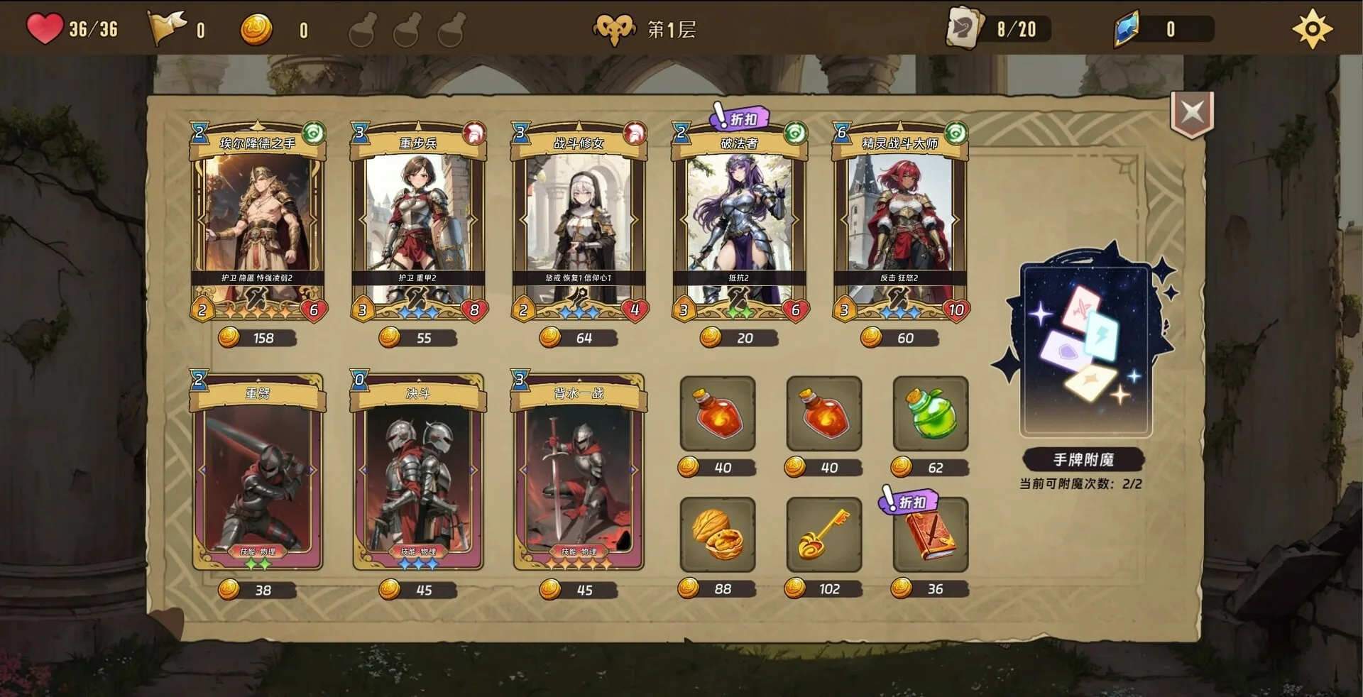 图片[19]-转生为领主开始冒险吧|官方中文|Build.14342592+全DLC-Alimm.Com-码²