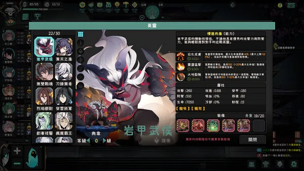 图片[3]-英灵学院|官方中文|Build.13436851-战意凛然-斗志燃烧-Alimm.Com-码²