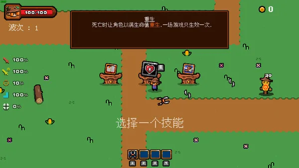 图片[2]-农夫幸存者|官方中文|Build.13645055-Alimm.Com-码²