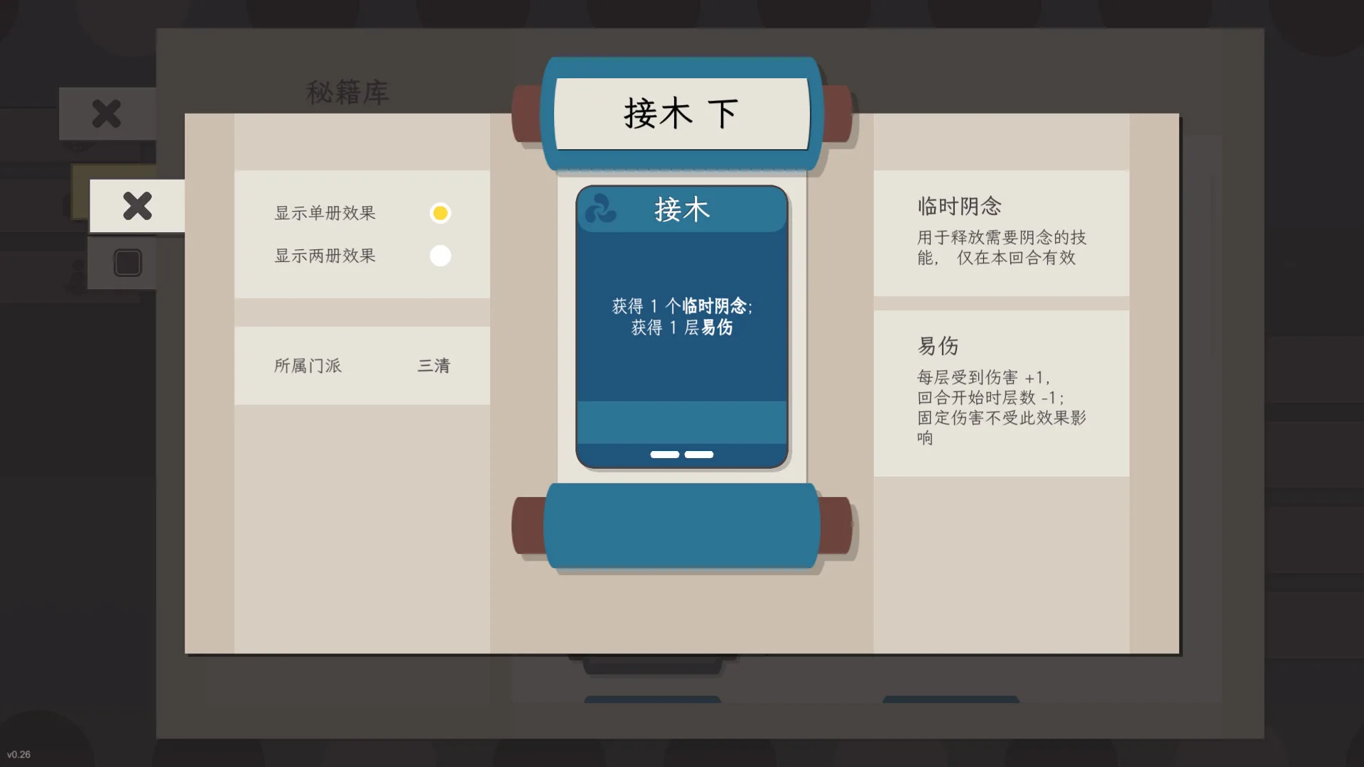 图片[13]-知天命|官方中文|Build.14383695-1.0-全新正式完整版-Alimm.Com-码²