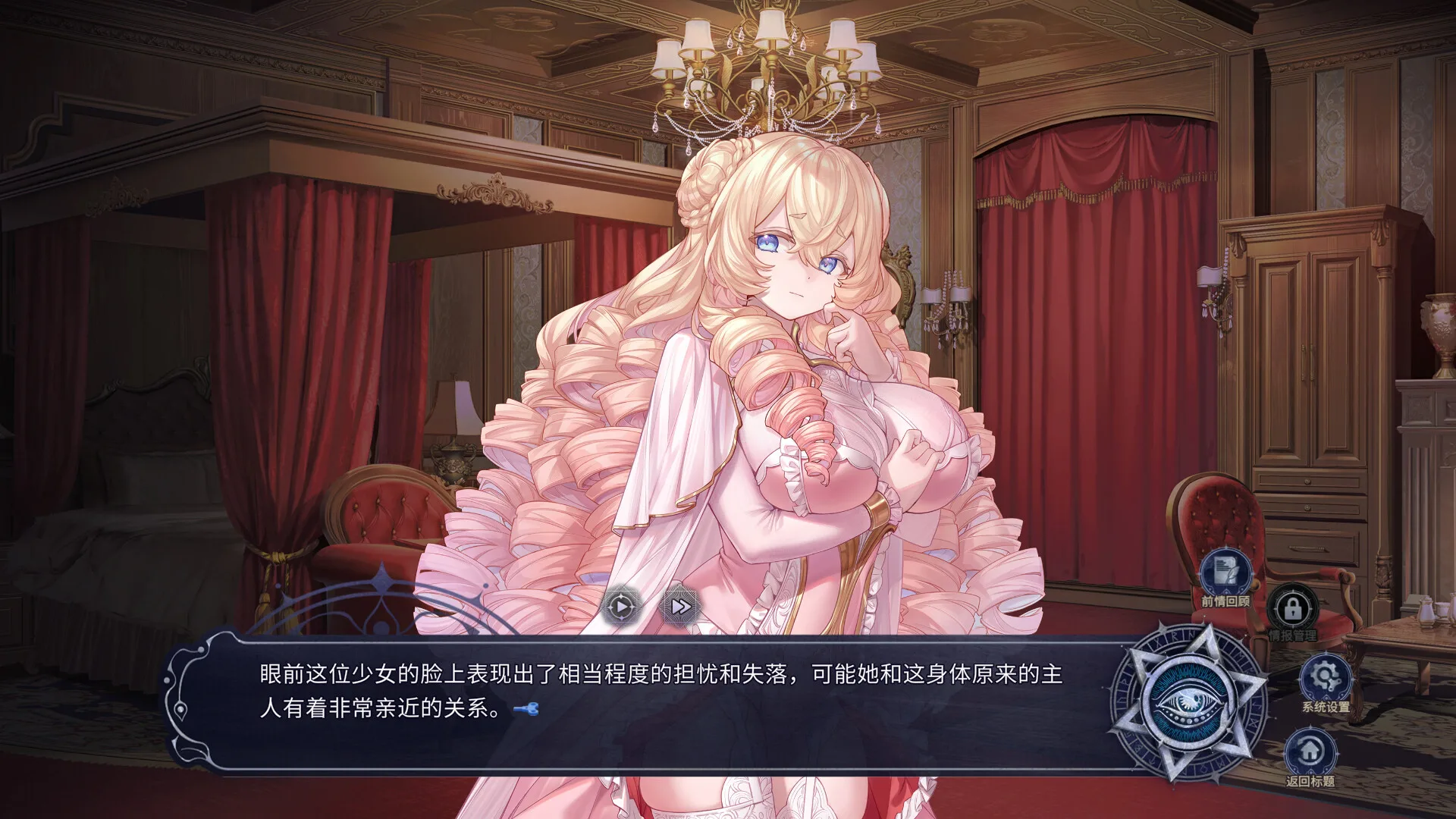 图片[16]-恶魔鉴定守则 豪华版|中字-国语|Build.16176218-1.04+全DLC-多结局-Alimm.Com-码²