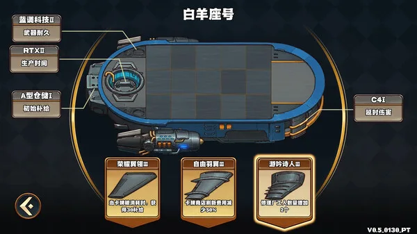 图片[5]-天行镖客|官方中文|Build.14818079-重大更新-枪魂游侠-空中镖师-Alimm.Com-码²