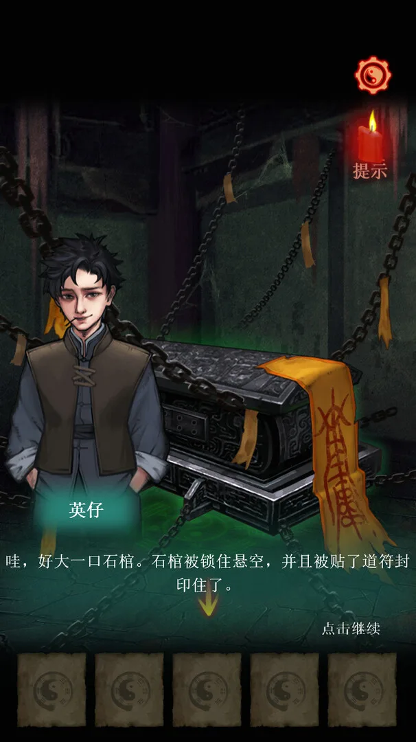 图片[6]-尸家宝地|中字-国语|Build.14894859-Alimm.Com-码²