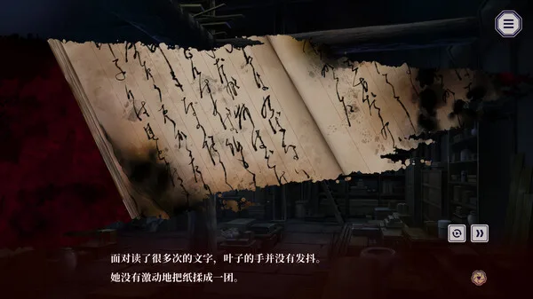 图片[3]-贽之匣庭|官方中文|Build.13677205-Alimm.Com-码²