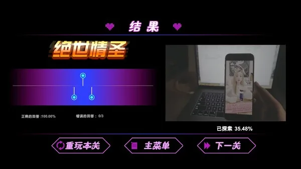 图片[3]-没有被美女包围的三角恋|官方中文|Build.13333255-Alimm.Com-码²