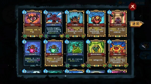 图片[8]-虚妄轮回|官方中文|Build.15369567+高塔与海DLC-轮回幻夜-迷途宿愿-Alimm.Com-码²