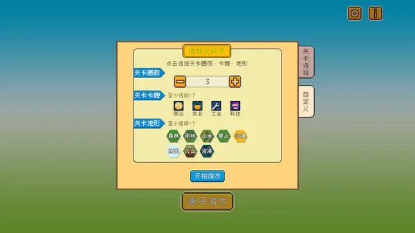 图片[2]-最强市长|官方中文|Build.14840795-Alimm.Com-码²