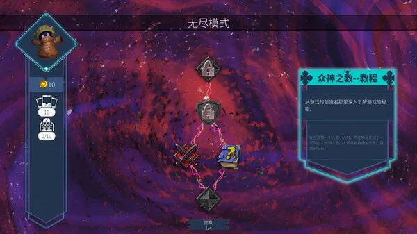 图片[6]-未元物质 Primateria|官方中文|V2.17.0-重要更新-魔骑士的圣灵+全DLC-Alimm.Com-码²