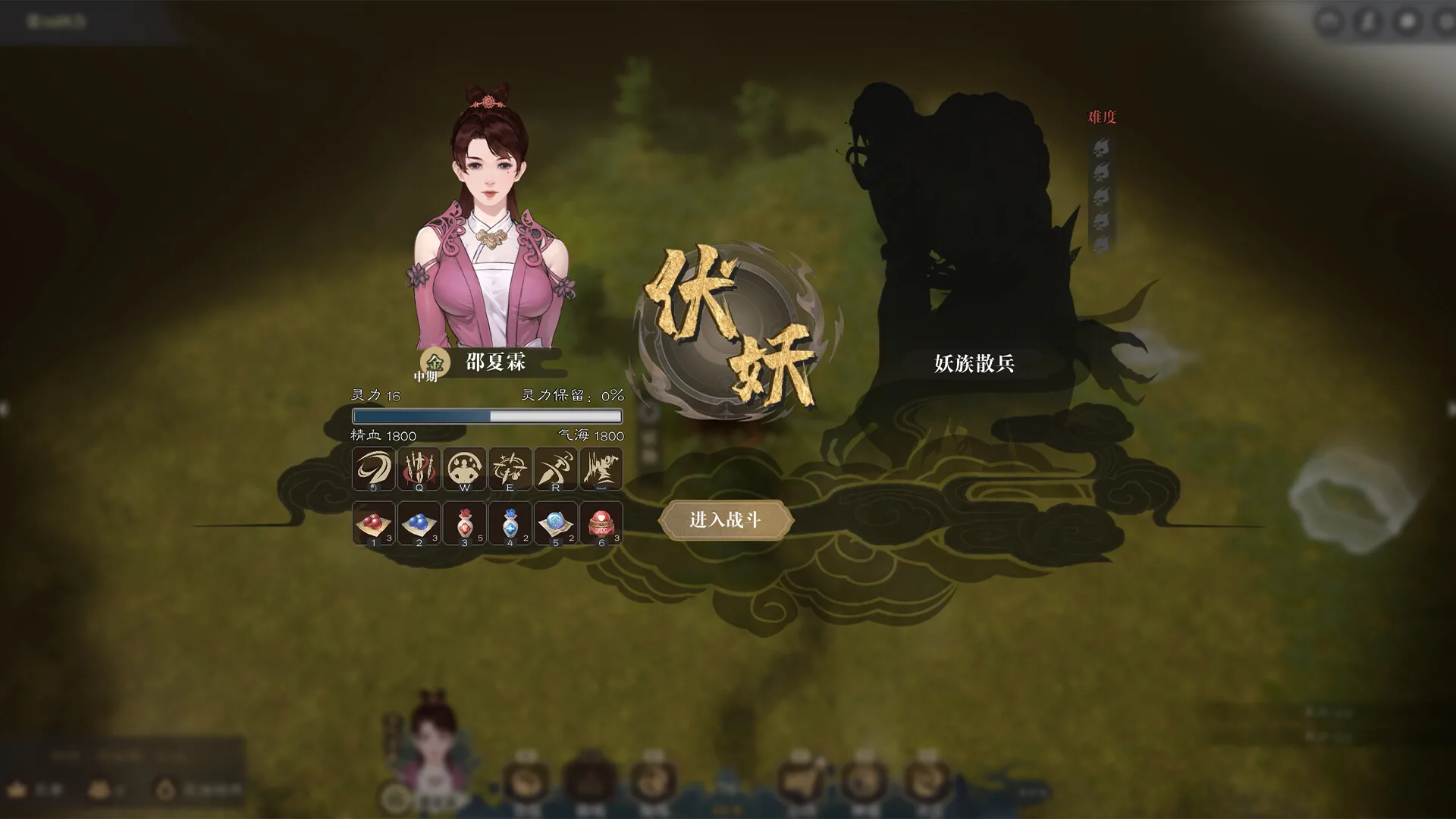 图片[20]-道衍诀|官方中文|Build.14929079-新增功能-破虚长风-幻化神影-Alimm.Com-码²