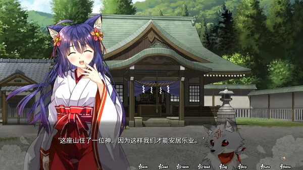 图片[11]-神乐创世纪-久远|官方中文|Build.13273033-斩影神威-天罡战势-Alimm.Com-码²