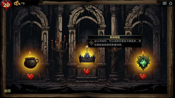 图片[2]-CD2陷阱大师|官方中文|Build.14929136-锋芒诡计-暗影策划-Alimm.Com-码²