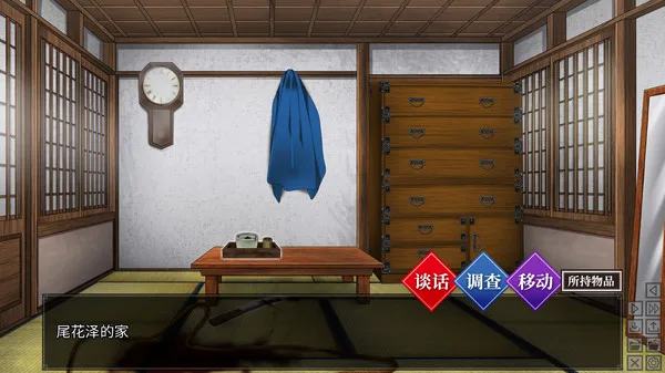 图片[7]-樱花裁决|官方中文|Build.12043252-Alimm.Com-码²