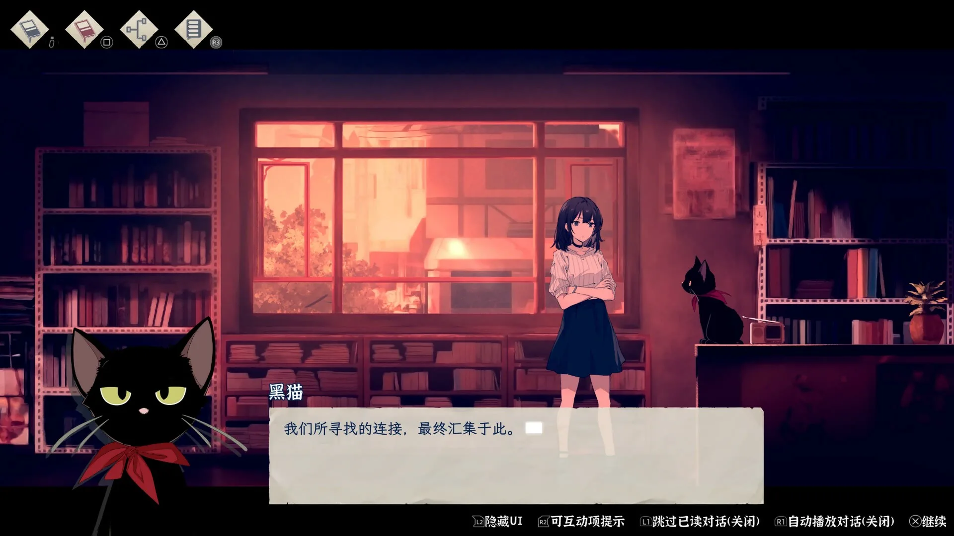 图片[11]-薄暮夏梦|官方中文|Build.13392186-Alimm.Com-码²