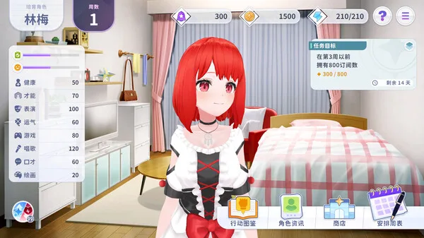 图片[6]-Vtuber大师|豪华中文|Build.14001946+预购奖励-Alimm.Com-码²