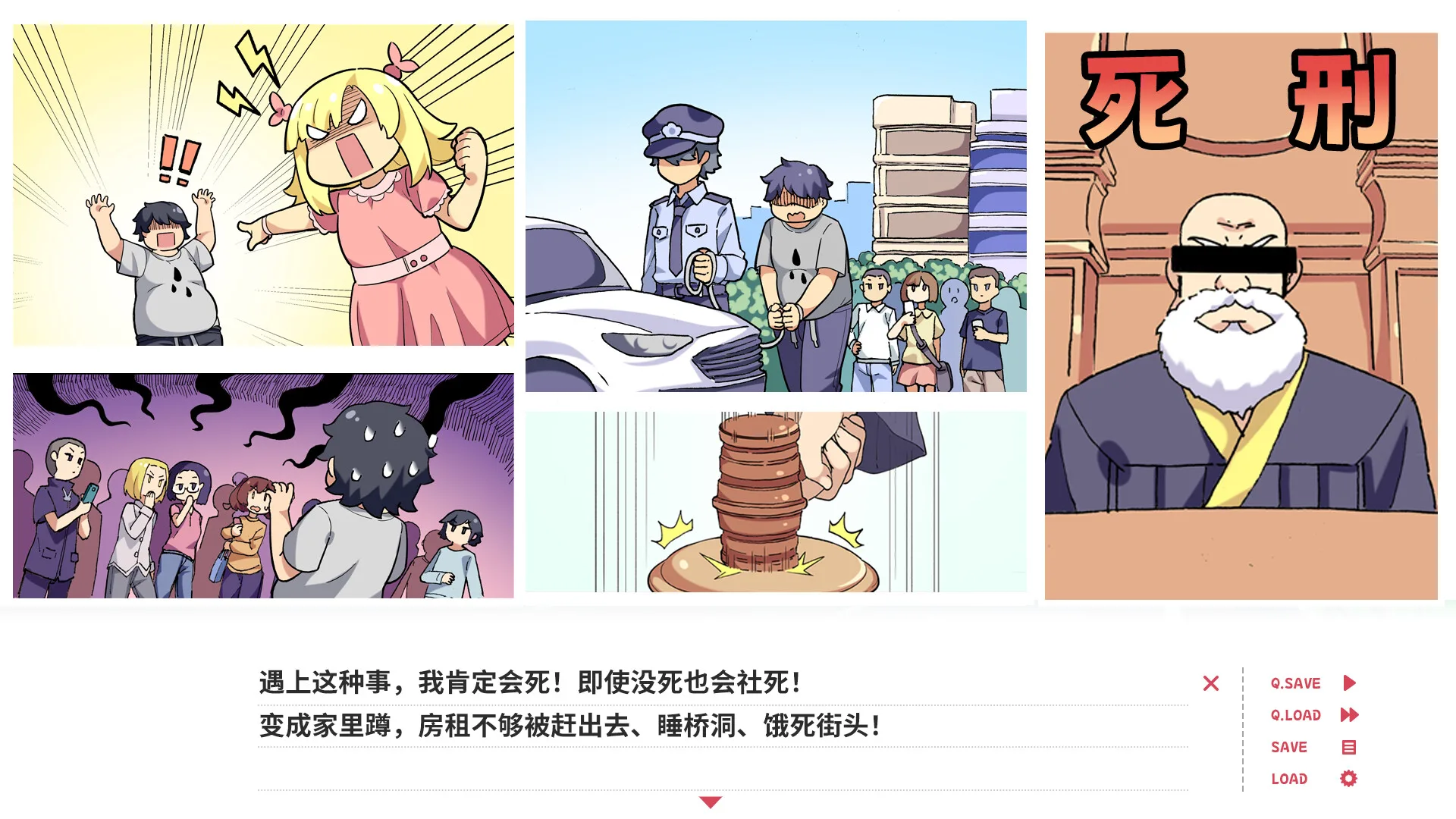 图片[15]-贝果爱情故事|中字-国语|Build.14438493+DLC-艺术设定集-Alimm.Com-码²