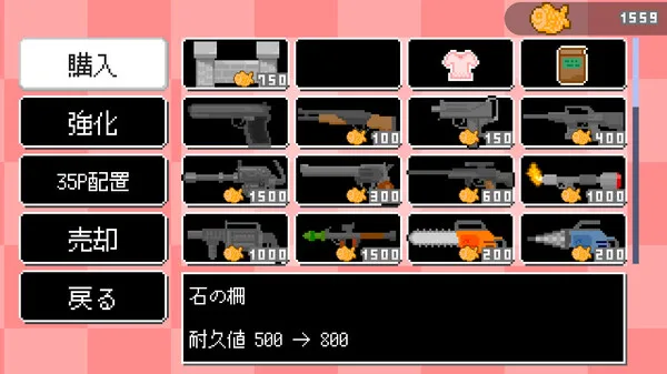 图片[6]-Miko Sniper|官方中文|Build.14720980-Alimm.Com-码²