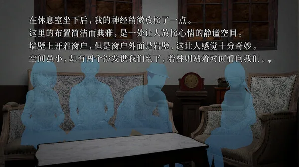 图片[6]-神无迷宫 KANNA MAZE|官方中文-Alimm.Com-码²