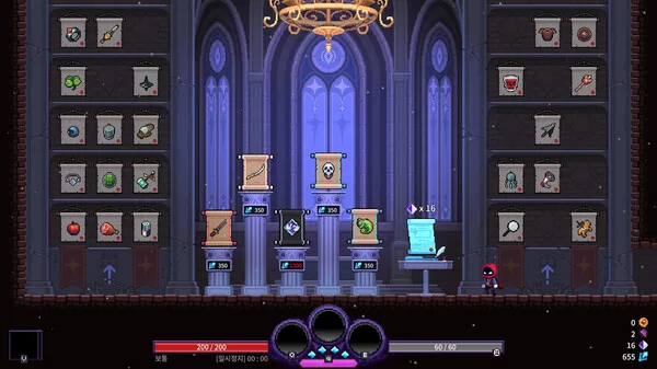 图片[9]-噩梦 疯子|官方中文|Build.14269003-斩魔飞刀-天崩地裂-Alimm.Com-码²