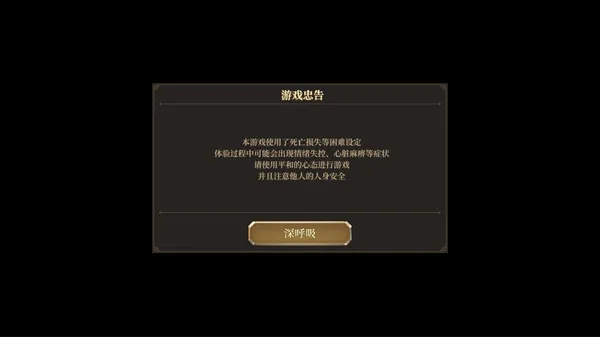 图片[4]-疯狂之冠|官方中文|Build.3504545-奈落霸主-冥河之冕-Alimm.Com-码²